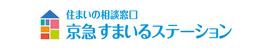 京急すまいるステーション